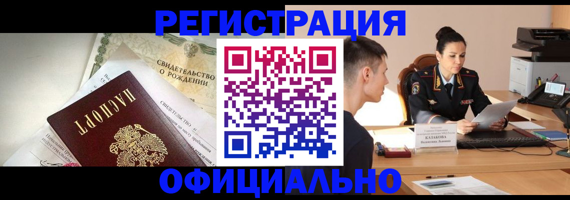 найти адрес прописки в Кремёнках