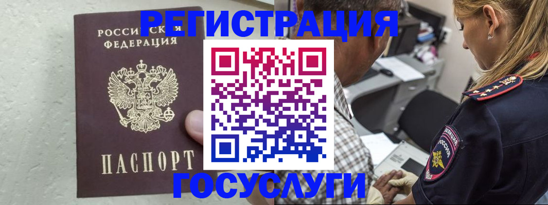 помощь с оформлением документов по РВП в Кремёнках