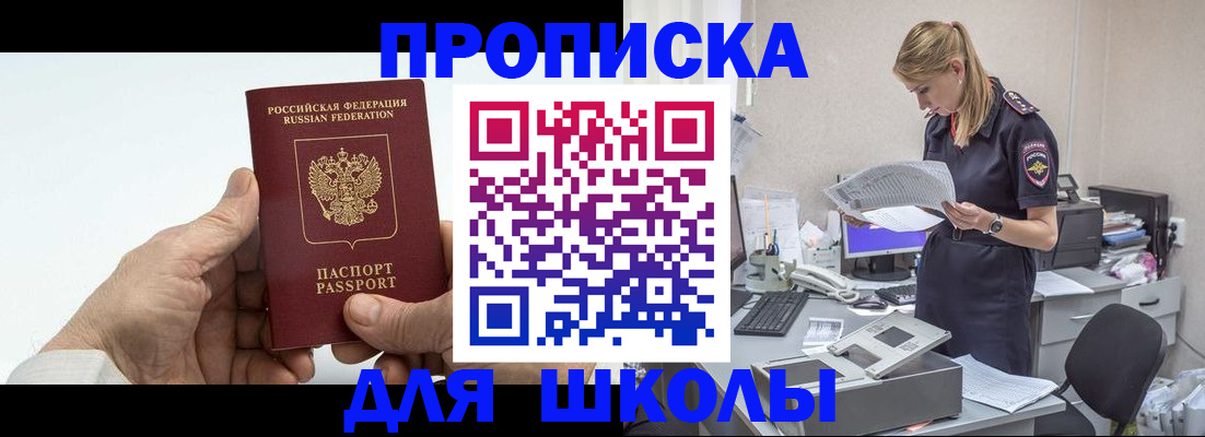 временная регистрация госуслуги в Кремёнках