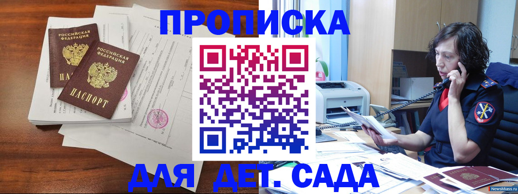 временная регистрация адрес в Кремёнках