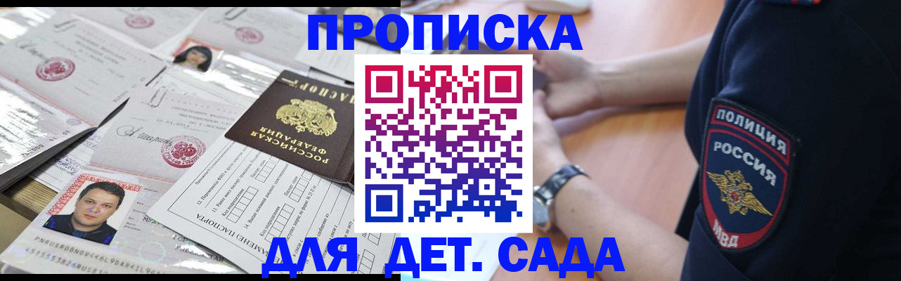 подбор жилья для регистрации в Кремёнках
